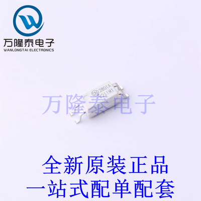 光耦-光电晶体管输出 HMHA2801AR2V SOP-4 全新原装进口 贴片现货