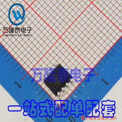 全新原装正品 STC15L104W-35I-SOP8 MCU单片机芯片IC 贴片SOP8