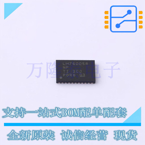 全新进口LM76005RNPR 封装WQFN-30  DC-DC电源芯片