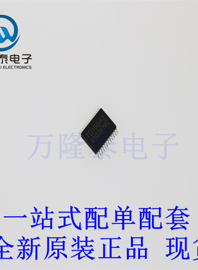 全新原装正品TB9102FNG,EL 封装SSOP24 直流电机驱动器芯片IC