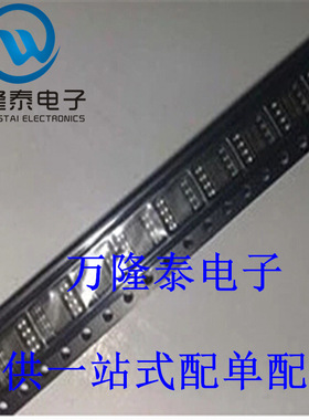 全新原装正品XEL22L SY100ELT22LZC贴片SOP-8 IC芯片