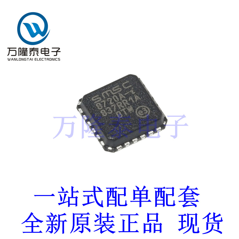 全新原装正品LAN8720AI-CP-TR 封装QFN24 以太网收发器芯片IC