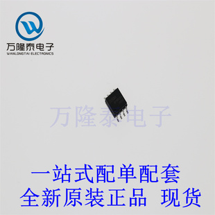 达林顿数字晶体管 ZD25Q64BSIGT 封装SOP8 全新原装进口 现货