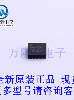 全新原装正品HMC425ALP3ETR  封装LFCSP-16-EP(3x3) RF衰减器