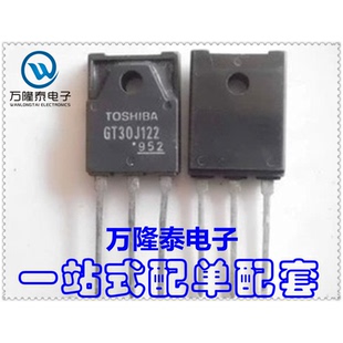 全新原装正品 GT35J321 GT30J101 GT30J122 封装TO-3P 直插IC