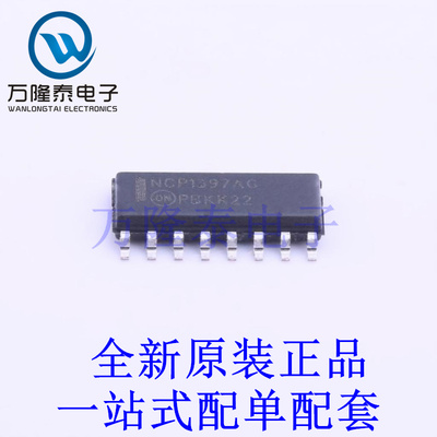AC-DC控制器和稳压器 NCP1397ADR2G SOIC-16 全新原装进口 贴片现