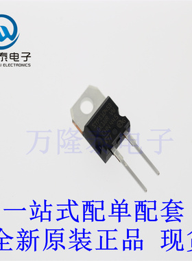 全新原装正品STPS1045D 封装TO-220-2 肖特基二极管芯片IC