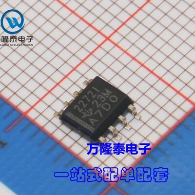 全新原装正品TLC2272IDR 双路低噪声精密运算放大器 贴片SOP-8