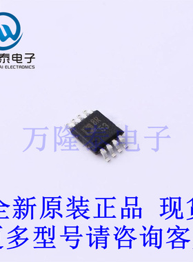 全新原装进口ADCMP553BRMZ 封装MSOP-8 比较器芯片IC贴片