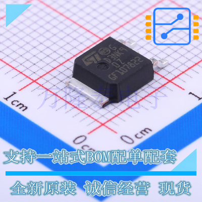 全新原装进口STD3NK90ZT4 封装TO-252 N沟道增强型MOSFET