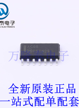 逻辑门 74AC08SC SOIC-14 全新原装进口 贴片现货