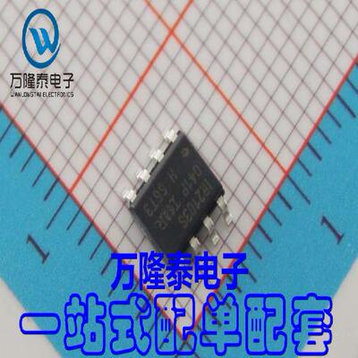 全新原装正品 IR2103STRPBF IR2103S 驱动器芯片IC SOP8贴片