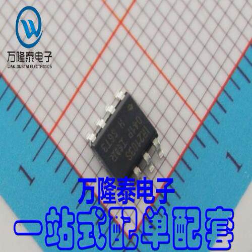 全新原装正品 IR2103STRPBF IR2103S 驱动器芯片IC SOP8贴片