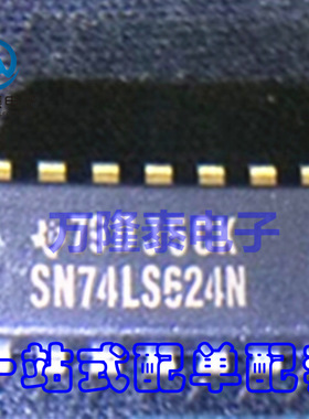 全新原装正品 SN74LS624N 74LS624N DIP14 逻辑IC 振荡器 直插
