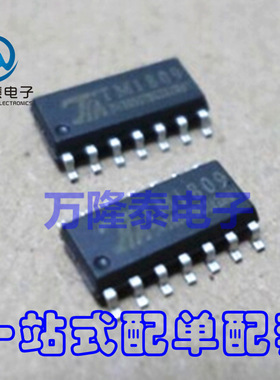 全新原装正品TM1809 贴片SOP14 9通道LED(发光二极管)驱动控制器