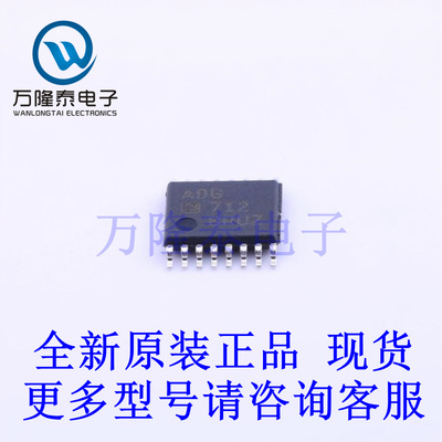 全新原装正品ADG712BRUZ-REEL 封装TSSOP16 模拟开关/多路复用器