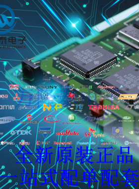 场效应管(MOSFET) FDS6990A SO-8 全新原装进口 贴片现货