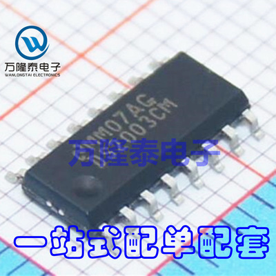 全新原装正品 DS2003CM DS2003CMX SOP16 大电流驱动器 贴片