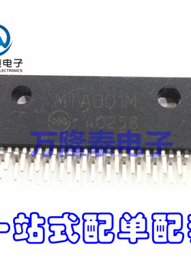 全新原装正品 MTA001M SHANDENG 封装ZIP27 集成电路IC 直插