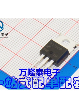 全新原装正品 AP9575GP-HF 9575GP MOS(场效应管) TO220直插