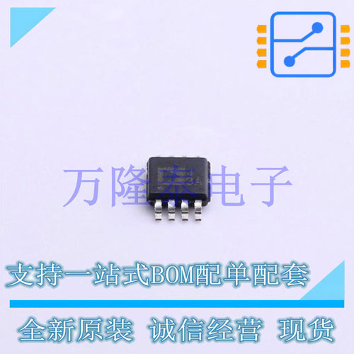 全新原装正品AD8361ARMZ-REEL7 封装MSOP-8 RF检波器芯片IC