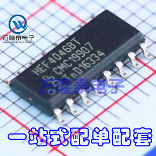 全新原装正品 HEF4046BT 封装SOP-16 锁相环分频器 贴片芯片IC