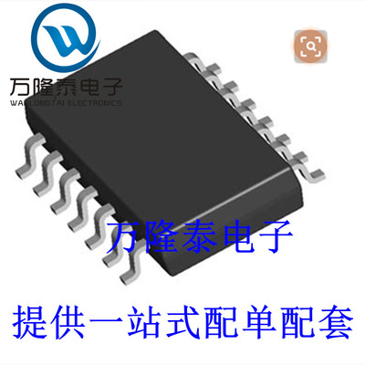 全新原装正品 ISO7741FDW 封装SOIC16 数字隔离器 芯片IC