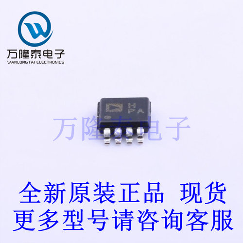 全新进口AD8130ARMZ-REEL7 封装MSOP8 差分运算放大器芯片