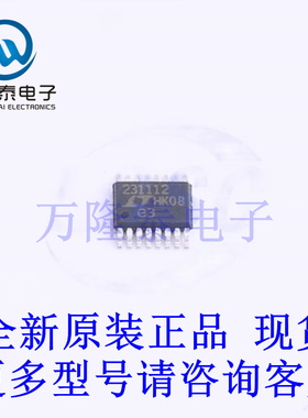 全新原装正品 LTC2311IMSE-12#PBF 封装MSOP16 模数转换芯片ADC