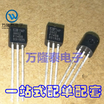 全新原装正品TMP36GT9Z TMP36GZ 温度传感器 封装TO-92集成电路