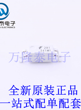 光耦-光电晶体管输出 HMHA281R2 SOP-4-1.27mm 全新原装进口 贴片