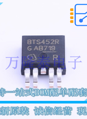 全新原装正品BTS452R 封装TO-252-4  功率电子开关芯片IC