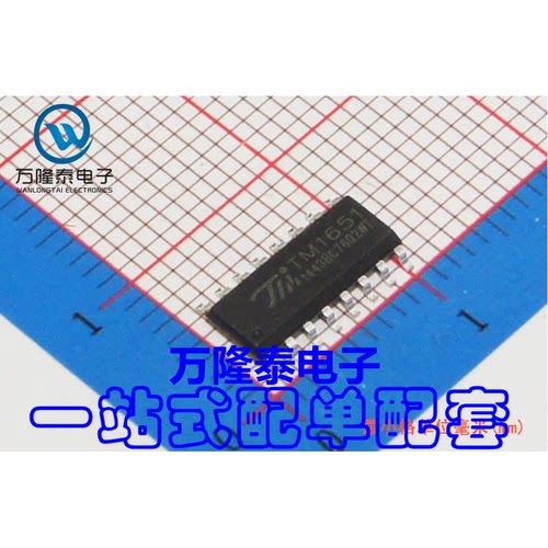 全新进口 TM1651 封装SOP-16 LED显示驱动器芯片IC 贴片