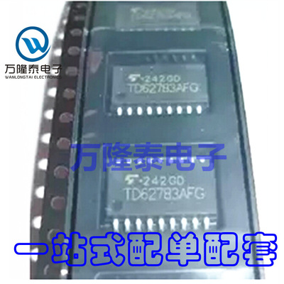 全新原装正品TD62783AFG 贴片SOP-18 LED指示灯驱动芯片现货