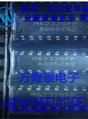 全新原装正品 M62320FP 封装SOP16 音频信号处理芯片IC 贴片