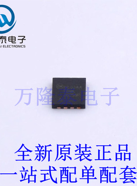 场效应管(MOSFET) FDMC86259P Power-33-8 全新原装进口 贴片现货