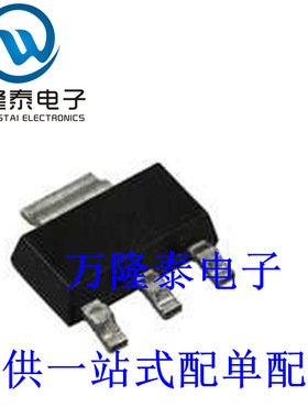 全新原装正品 AP1117EG-13 SOT223 降压稳压器芯片IC 贴片IC
