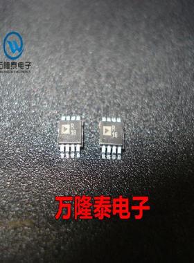 全新原装正品 ADR435ARMZ ADR435ARM 电压基准芯片 MSOP8贴片