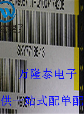 全新原装 SKY77186-13 SKY77186-3 封装QFN 射频功放IC 贴片