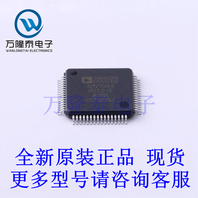 全新原装正品ADV7343BSTZ  LQFP-64(10x10) 视频接口芯片