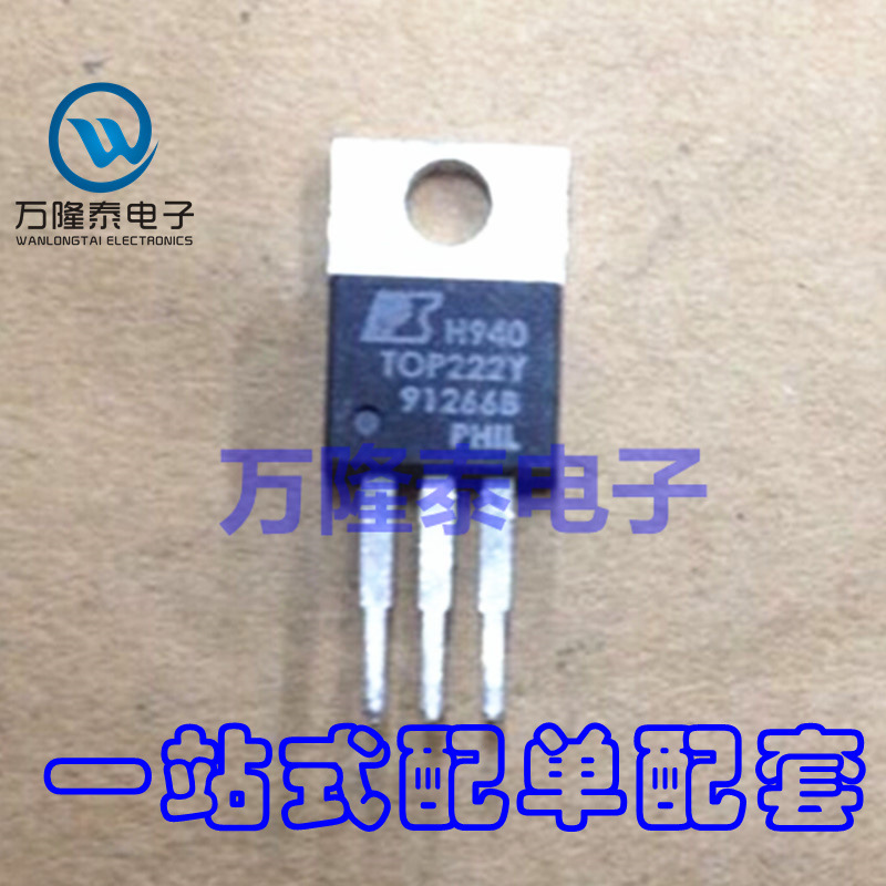 全新原装正品TOP222Y TOP222YN 直插TO-220 三极管转换器IC