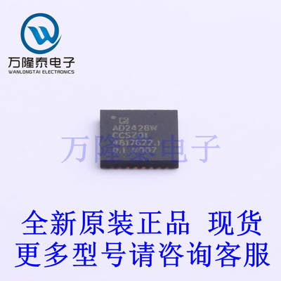 全新原装进口AD2428WCCSZ01  封装LFCSP-32(5x5) 音频接口芯片IC