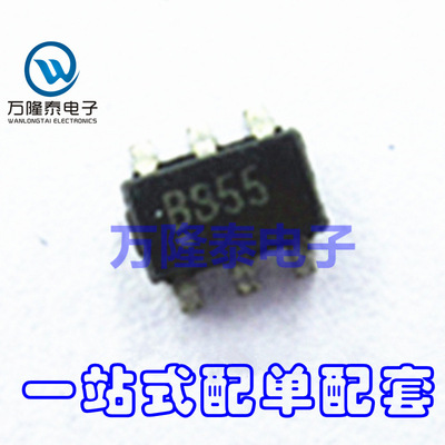 全新原装正品 ESDA6V1BC6 丝印BS55 SOT23-6 静电抑制器 贴片