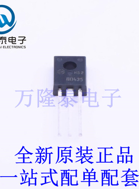 三极管(BJT) BD435STU TO-126 全新原装进口 贴片现货