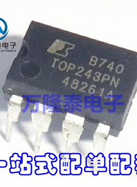 全新原装正品TOP243PN TOP243P 离线开关电源管理芯片 直插DIP-7