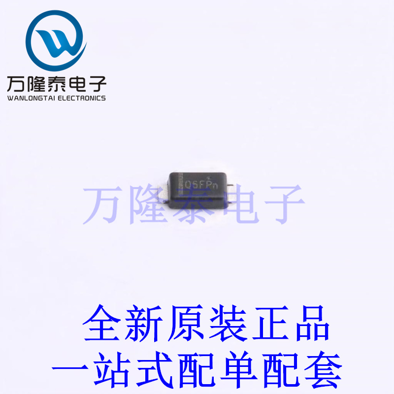 肖特基二极管 SS16FP SOD-123HE-2 全新原装进口 贴片现货