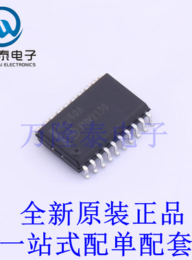 缓冲器/驱动器/收发器 MM74HC240WM SOIC-20-300mil 全新原装进口