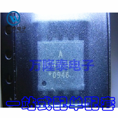 全新原装正品 HCNW2611 DIP/SOP 光电耦合器 隔离器IC 直插贴片