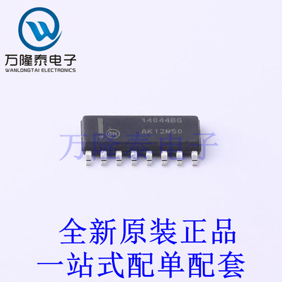 锁存器 MC14044BDG SOIC-16 全新原装进口 贴片现货