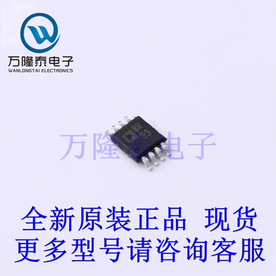 全新原装进口ADCMP553BRMZ 封装MSOP-8 模拟比较器芯片IC